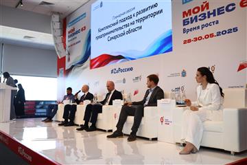 В Самарской области открыл работу крупнейший деловой форум 