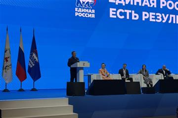 Молодежь представила инициативы в новую Народную программу 