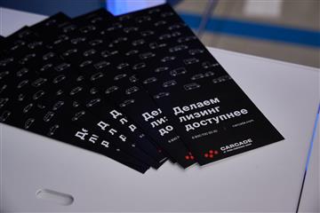 Лизинговая компания CARCADE активно развивает сеть партнёрских отношений на региональном уровне