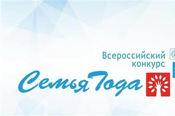 Скоро начнется региональный этап Всероссийского конкурса 