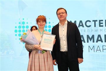 Четверо жителей Самарской области прошли в финал конкурса "Мастера гостеприимства"