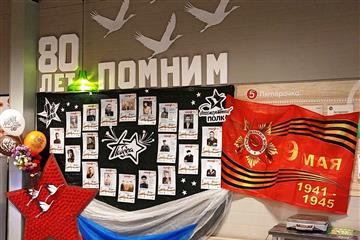 Память в сердцах: