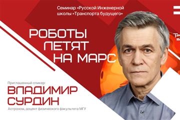 Компания