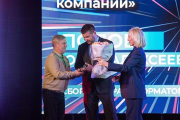 Завод "Русский трансформатор" отметил свой 20-летний юбилей