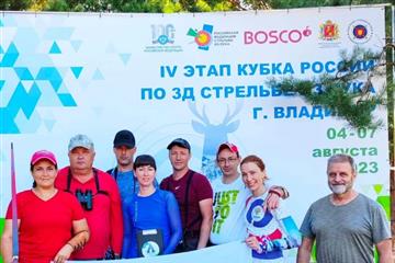 В Тольятти стартует Кубок Самарской области по стрельбе из лука