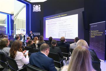 НОВИКОМ представил инструменты поддержки промышленности на TNF-2025