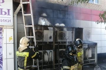 18 пожарных тушили кондиционер в Тольятти