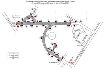 В Самаре ограничат движение в связи с полумарафоном