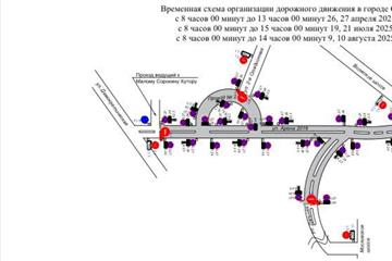 В Самаре из-за соревнований по велоспорту ограничат движение транспорта