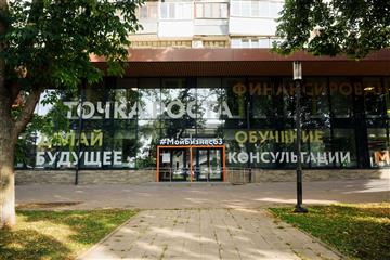 Центр 
