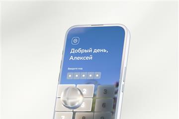 Сбер обновил экран входа и фоны приложения, которым регулярно пользуются более 82 млн россиян