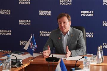 "Единая Россия" объявила о проведении предварительного голосования по кандидатурам на выдвижение главы Самарской области