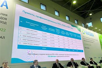 Тольяттинский комплекс "ЭкоРесурсПоволжье" вошел в топ-5 перспективных проектов по строительству экотехнопарков в России