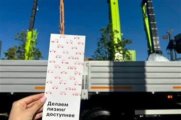 Лизинговая компания CARCADE приглашает посетить крупнейшую выставку строительной техники и технологий в России — СТТ Expo 2025
