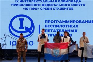 Команда Самарской области стала лучшей по направлению "Программирование БПЛА" на Интеллектуальной олимпиаде