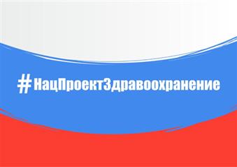Мобильный флюорограф подключился к диспансеризации сельчан Безенчукского района