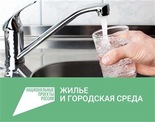 В Елховском районе до 2024 года население будет обеспечено качественной питьевой водой