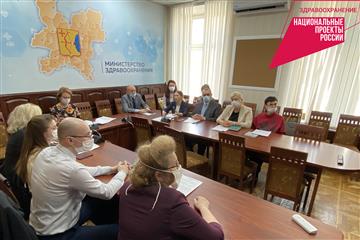 В министерстве здравоохранения Кировской области обсудили развитие бережливых технологий в медицинских организациях