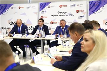 Более 300 компаний приняло участие в ежегодном бизнес-форуме "Время экспорта" в Нижегородской области