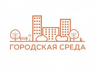 В Жигулевске жители выбирают название нового парка