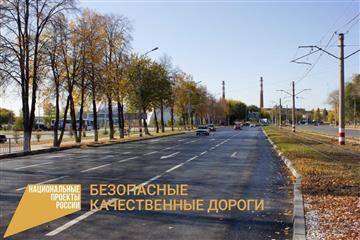 В Ульяновской области благодаря нацпроекту "Безопасные качественные дороги" ремонтируют пути к школам