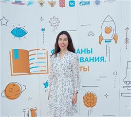 Гюзелия Халимдарова из УлГПУ стала победителем финала Всероссийского конкурса "Флагманы образования. Студенты"