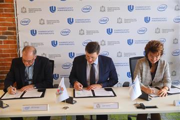 Нижегородское правительство, Intel и Университет Лобачевского подписали соглашение о намерениях