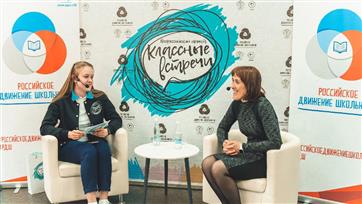 Почти 14 тысяч нижегородцев приняло участие в проекте "Классные встречи" Российского движения школьников