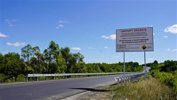 Завод Продмаш внедряет инновации в дорожную отрасль Самарской области