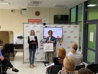 Нижегородский центр "Мой бизнес" организовал для предпринимателей обучающий семинар