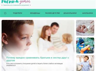 Нацпроект "Образование": в помощь родителям запущен портал растимдетей.рф