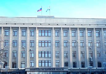 В правительстве Кировской области создана межведомственная рабочая группа по реализации нацпроекта "Экология"
