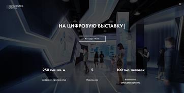 Крупные отраслевые выставки переведут в онлайн и VR-формат
