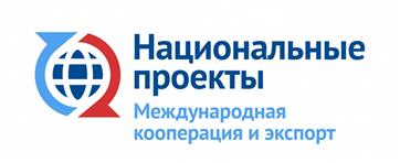 Предприятия Башкортостана активно участвуют в программе субсидирования экспортной логистики