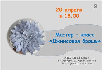 В оренбургской модельной библиотеке пройдет Всероссийская акция "Библионочь – 2024"