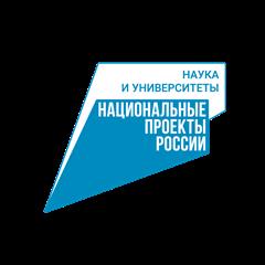 Нижегородский НОЦ подписал соглашение о сотрудничестве с институтом Уппсальского университета Швеции