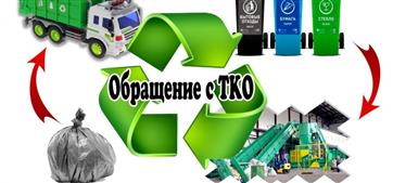 Региональный проект "Комплексная система обращения с твердыми коммунальными отходами" в Мордовии