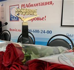 Медуниверситет "Реавиз" стал лауреатом конкурса "Достояние губернии"