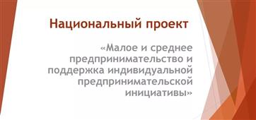В Самарской области стартовал образовательный проект для женщин с бизнес-идеями "Мама-предприниматель 2021"