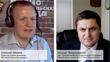 За два года в Башкортостане были созданы 16 процентов всех кооперативов России