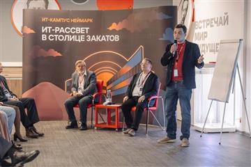 Нижегородский ИТ-кампус организовал семинар по подбору кадров в сфере кибербезопасности