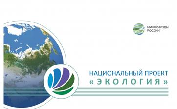 Рекультивация отработанного полигона ТБО возле села Красный Яр в Чердаклинском районе Ульяновской области должна начаться в 2022 году по программе "Чистая страна" нацпроекта "Экология"