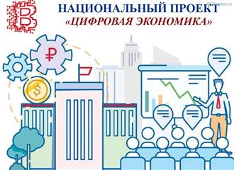 277 сеансов видеоконференцсвязи Самарской области состоялось в Iквартале 2021