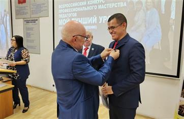 Сакмарский педагог стал победителем Всероссийского конкурса