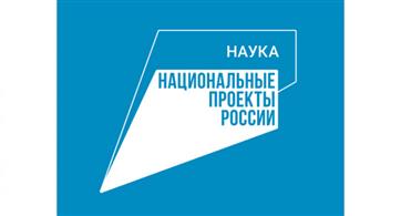 Пермский Политех вошел в координационный совет Консорциума водородных технологий