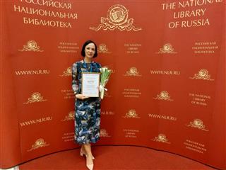 Богословская сельская модельная библиотека победила в конкурсе «Золотая полка» – 2023