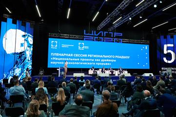 В Нижнем Новгороде состоялось обсуждение национальных проектов