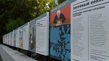 Пермский краеведческий музей подготовил уличную выставку к 300-летию Перми