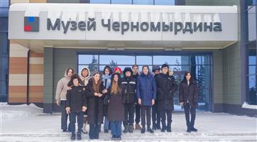 Ученики Нижнеозернинской школы посетили музей Черномырдина