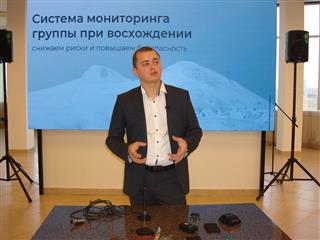В Тольятти создали уникальную систему мониторинга передвижения и поиска людей